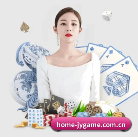 九游 APP